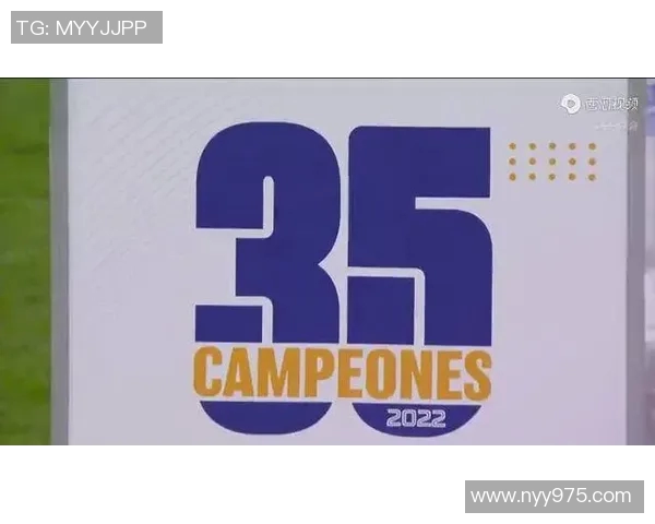 皇马足球明星奖杯的辉煌历程与传奇球员的荣耀时刻 皇马足球明星奖杯的辉煌历程与传奇球员的荣耀时刻